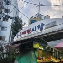 매탄손만두 | 수원 만두 맛집 매탄손만두 주말 웨이팅없이 4박스 만두포장! 방문 솔직후기!