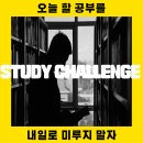 일중학원 이미지