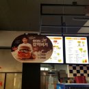 맘스터치서원대점 이미지