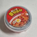 지에스25 구성중앙점