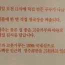 황금콩손두부 네이버블로그