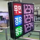 우진주유소 이미지