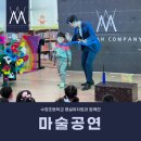 수영초교병설유치원 이미지