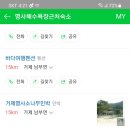 거제캠핑민박 이미지