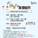 용인대 효 태권도 이미지