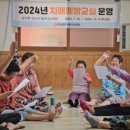 괴소할머니 Daum카페