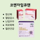 첨단365약국 이미지