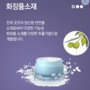 (주)코씨드바이오팜