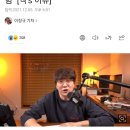 성시경 "'설강화' 역사왜곡? 오해…다수가 옳더라도 소수 묵살하는 것 위험" 이미지