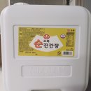 (주)동부산식품유통