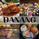 현진건기 | 다낭 맛집 리스트 | 미케비치 근처 맛집 2곳 솔직 후기