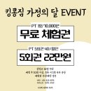 킹콩짐 이미지