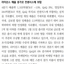 위메이드: 신작 라인업 확대로 2분기부터 흑자 전환 이미지