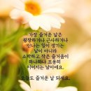 행복한 아침 이미지