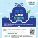나누리협동조합 이미지