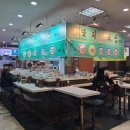 취담회전초밥