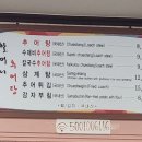 할머니추어탕 이미지
