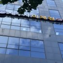 세무법인울타리달서지점 이미지