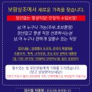 보람상조애니콜(주) 네이버블로그