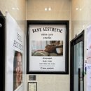 온에스테틱 아카데미 | 성성동피부관리 잘하는 베네에스테틱｜천안신부관리·천안웨딩케어 라라필 후기