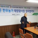 야베스 축산 네이버블로그