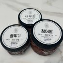 소라네젓갈