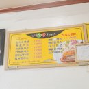 용마생왕돈까스 이미지