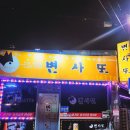 대치1길 이미지