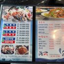 해아름 | [포항 맛집] 가족 단위로 가기 좋은 포항 해물찜 맛집 “해아름” 내돈내산 추천 후기