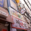 신난다 노래연습장 이미지