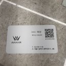 송파 석촌고분역 미용실 에이바헤어 석촌고분역점 레이어드 C컬펌 후기