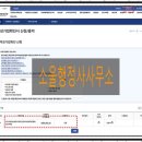 행정사도움사무소 이미지