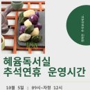 혜윰독서실 이미지