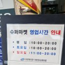환영마트 | 자운대쇼핑타운 군마트 이용대상자 영업시간 판매가격