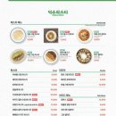 파스타 입니다 동구점 네이버블로그