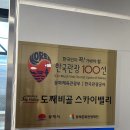 동해목욕탕 이미지