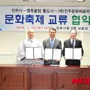 (재)진주문화예술재단 이미지