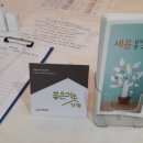 세음심리발달연구소