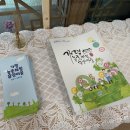 잣향기푸른마을 이미지