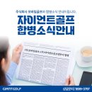 주식회사 투어앤투어
