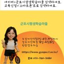 스마트폰 영상편집반 이미지