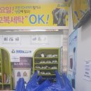 크린토피아 코인워시 일동점 네이버블로그
