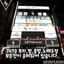 그랜드노래주점 이미지