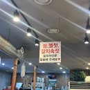 침산네거리 명성푸르지오 앞 | 침산동고기집 참한집 침산점 - 삼겹살·항정살·껍데기까지 제대로 즐긴 숯불 맛집