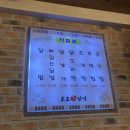 호호맛집 이미지
