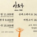 아로 이미지