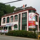 천년비법 옻닭 이미지