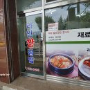 라인짱김밥 이미지