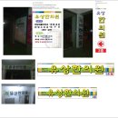 유상한의원 이미지