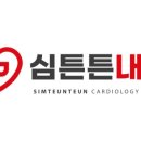 김윤년내과의원 이미지